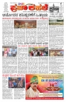 PK_06_08_2025-page-001