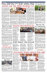 PK_06_08_2025-page-002