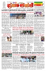 PK_07_08_2025-page-001