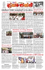 PK_08_08_2025-page-001