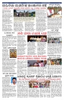 PK_08_08_2025-page-004