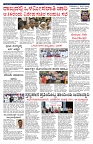 PK_08_08_2025-page-003