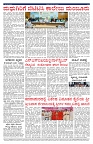PK_08_08_2025-page-002