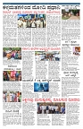 PK_009_08_2025-page-003