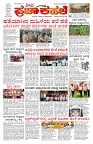 PK_009_08_2025-page-001