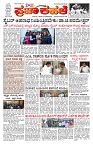 PK_C 10_08_2025-page-001 (1)