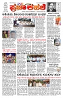 PK_12_08_2025-page-001