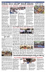 PK_12_08_2025-page-004