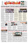 PK_13_08_2025-page-001