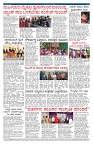 PK_13_08_2025-page-002