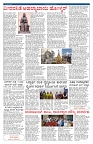 PK_13_08_2025-page-003