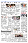 PK_14_08_2025-page-004