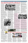 PK_14_08_2025-page-003