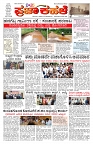 PK_14_08_2025-page-001