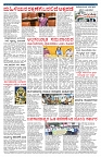 PK_14_08_2025-page-002
