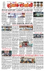 PK_15_08_2025