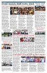 PK_16_08_2025-page-003