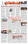 PK_16_08_2025-page-001