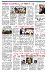 PK_17_08_2025-page-02