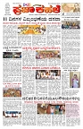 PK_17_08_2025-page-001