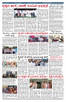 PK_17_08_2025-page-004