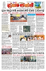 PK_20_08_2025-page-001