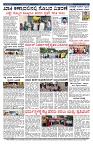 PK_20_08_2025-page-004