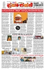 PK_22_08_2025-page-001