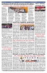 PK_23_08_2025-page-004