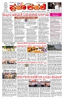 PK_23_08_2025-page-001