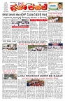 PK_24_08_2025-page-001