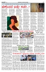 PK_26_08_2025-page-003