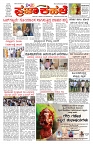 PK_27_08_2025-page-001