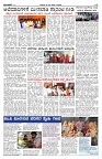 PK_27_08_2025-page-002