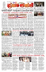 PK_29_08_2025-page-001