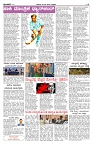 PK_29_08_2025-page-003