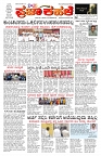 PK_30_08_2025-page-001