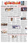 PK_03_09_2025-page-001