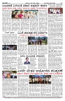 PK_03_09_2025-page-004