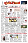 PK_04_09_2025-page-001