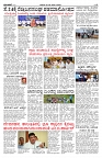 PK_06_09_2025 (1)-page-002