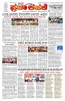PK_06_09_2025 (1)-page-001
