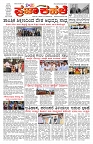 PK_07_09_2025-page-001