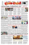 PK_11_09_2025-page-001