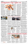 PK_11_09_2025-page-003