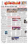 PK_12_09_2025-page-001