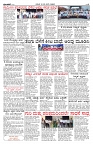 PK_12_09_2025-page-002