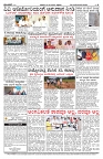PK_12_09_2025-page-004