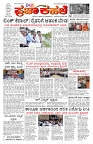 PK_13_09_2025-page-001