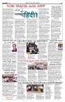 PK_14_09_2025-page-003